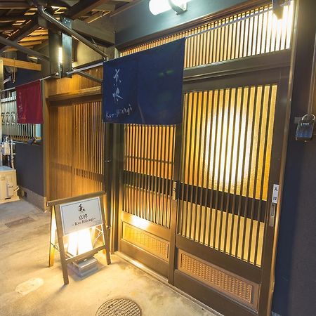הוילה Kyoto Kyo-Hiiragi 京柊 מראה חיצוני תמונה